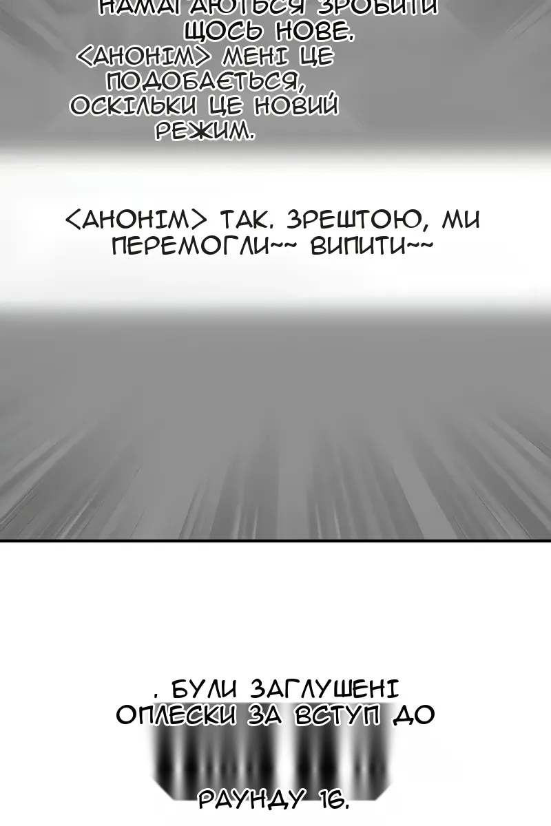 Сторінка 41