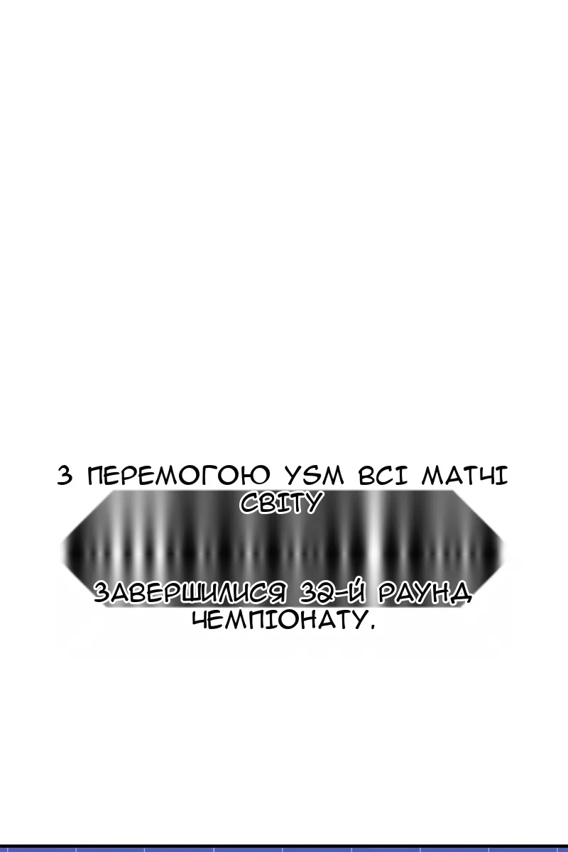 Сторінка 42