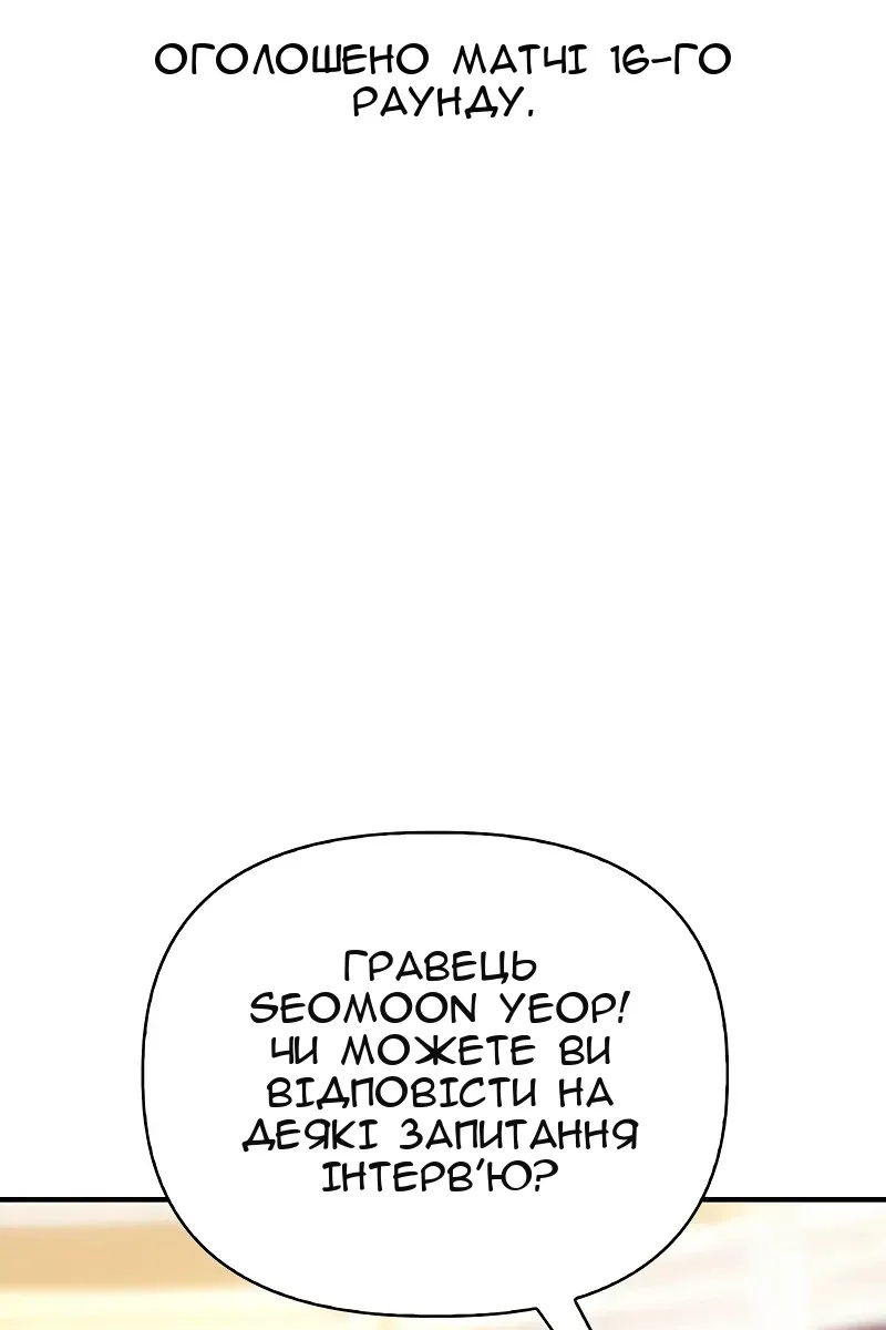 Сторінка 47
