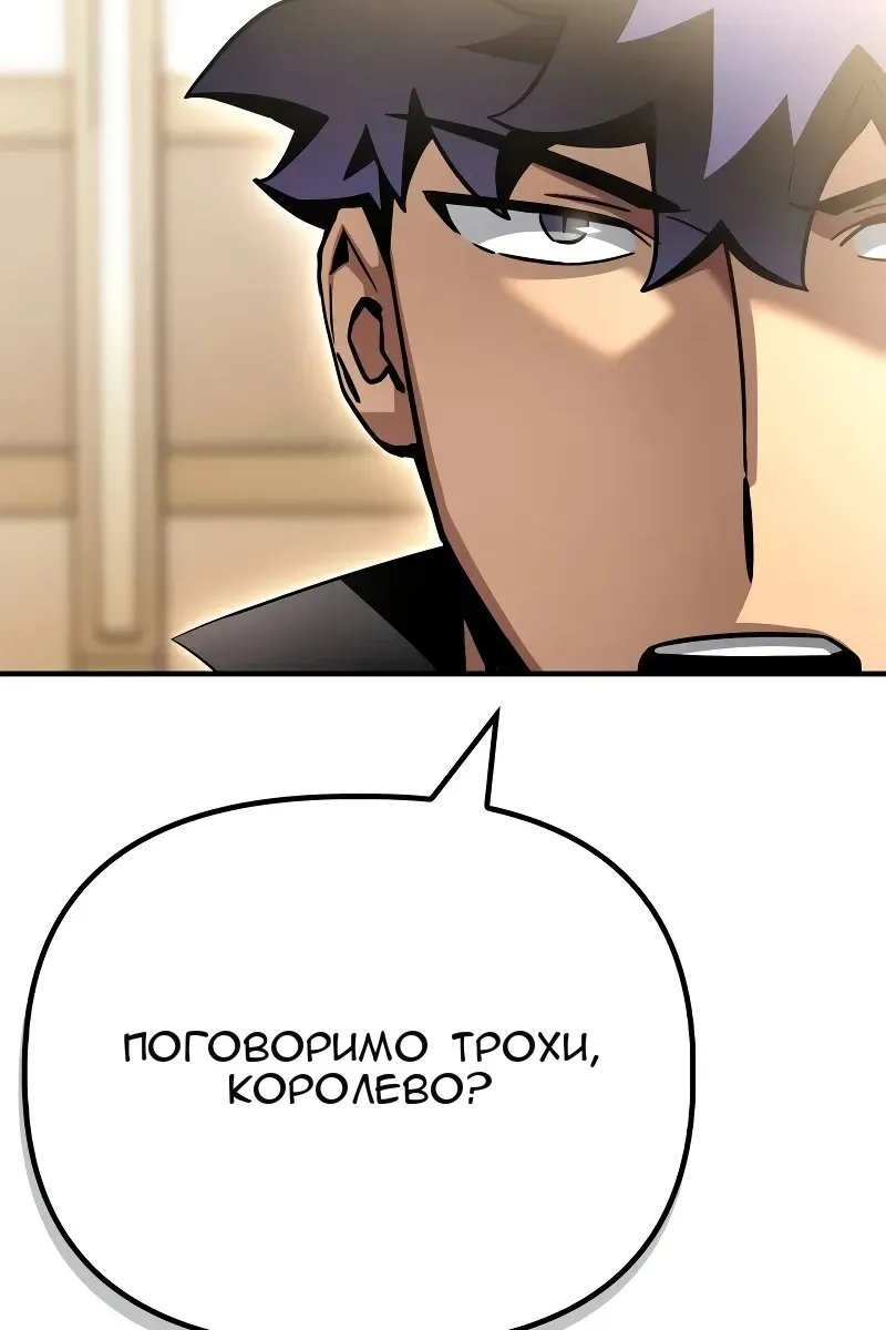 Сторінка 61