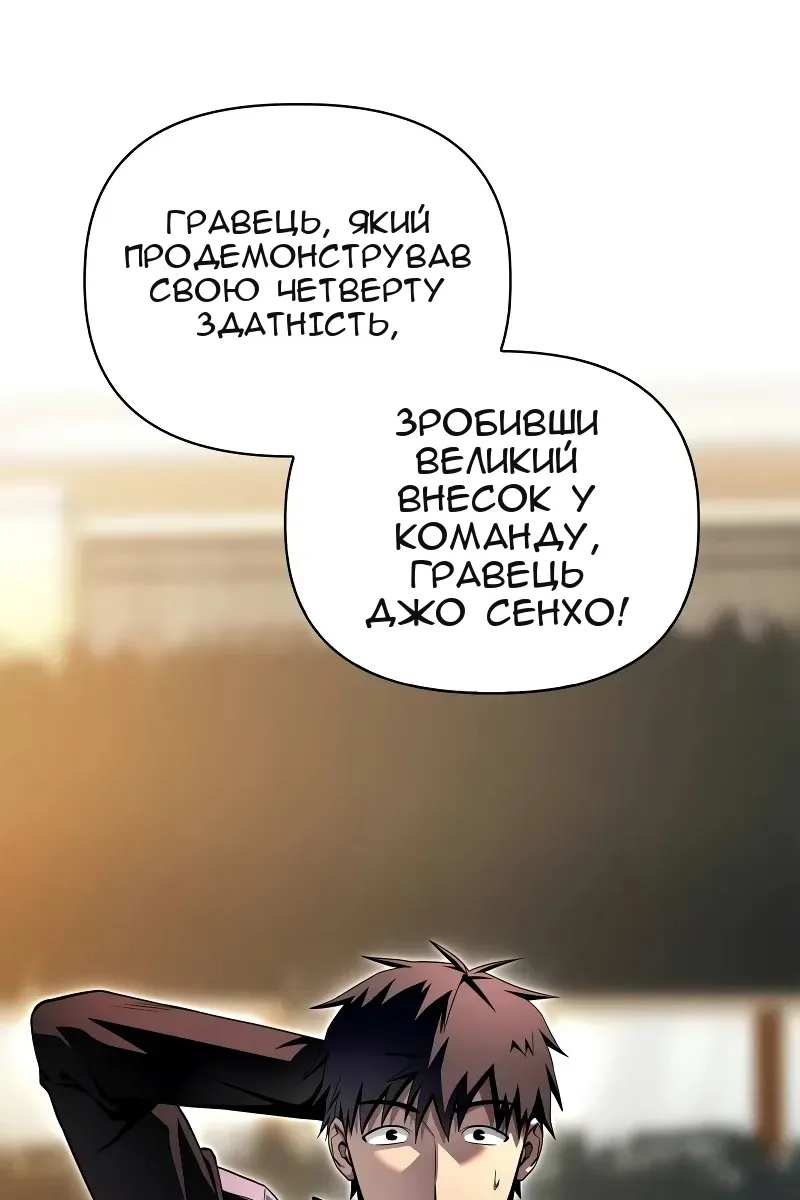 Сторінка 63