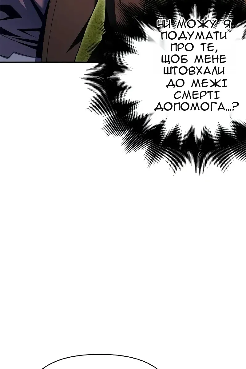 Сторінка 67