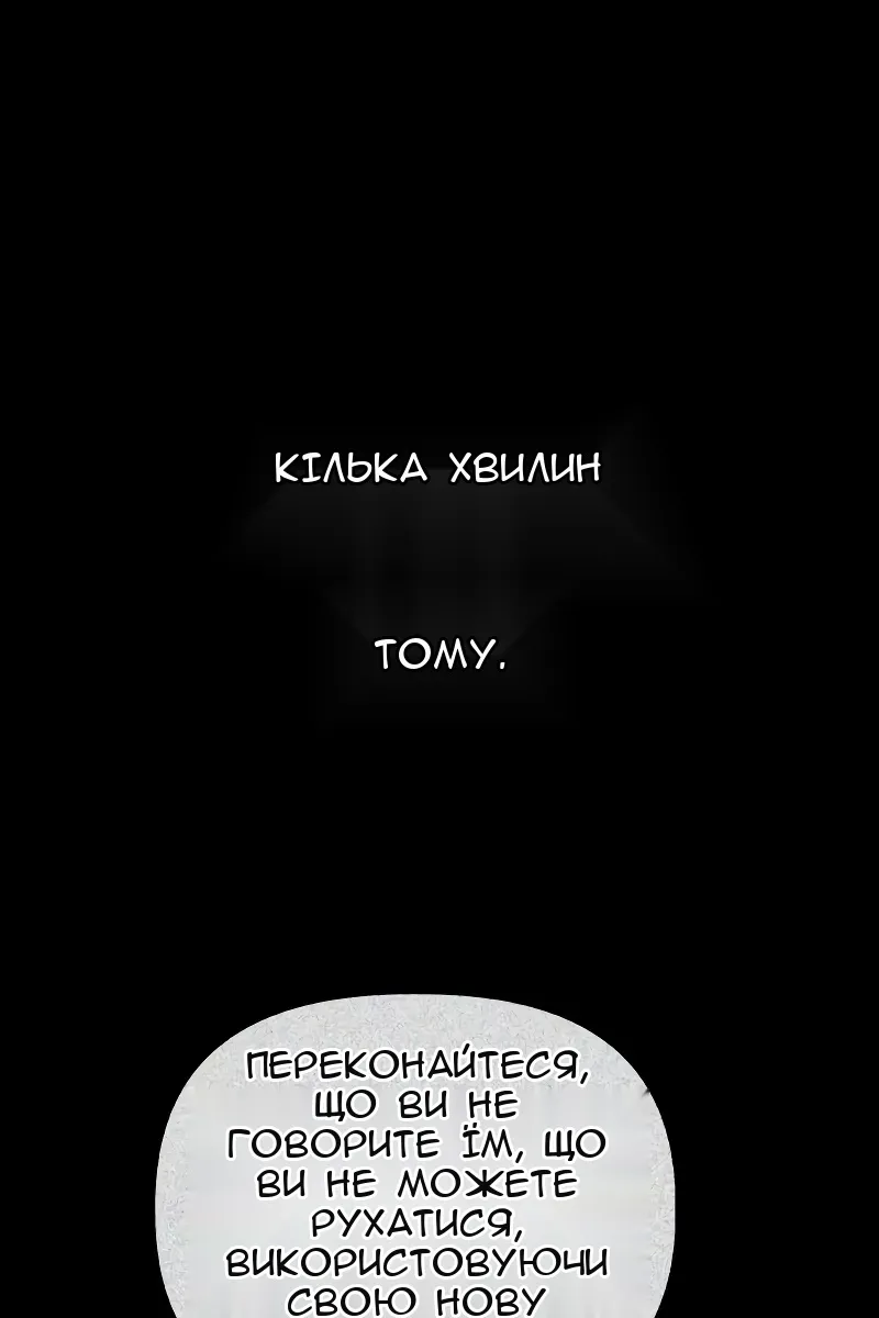 Сторінка 70