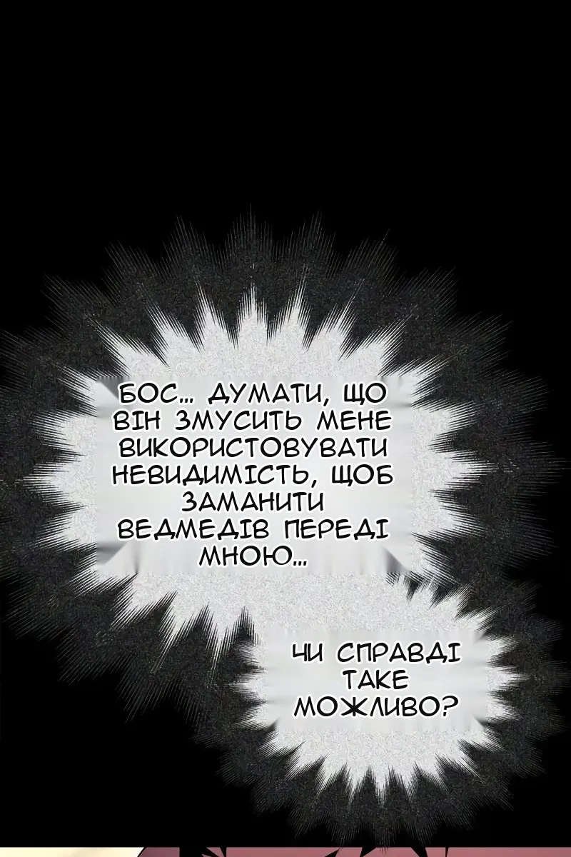 Сторінка 72