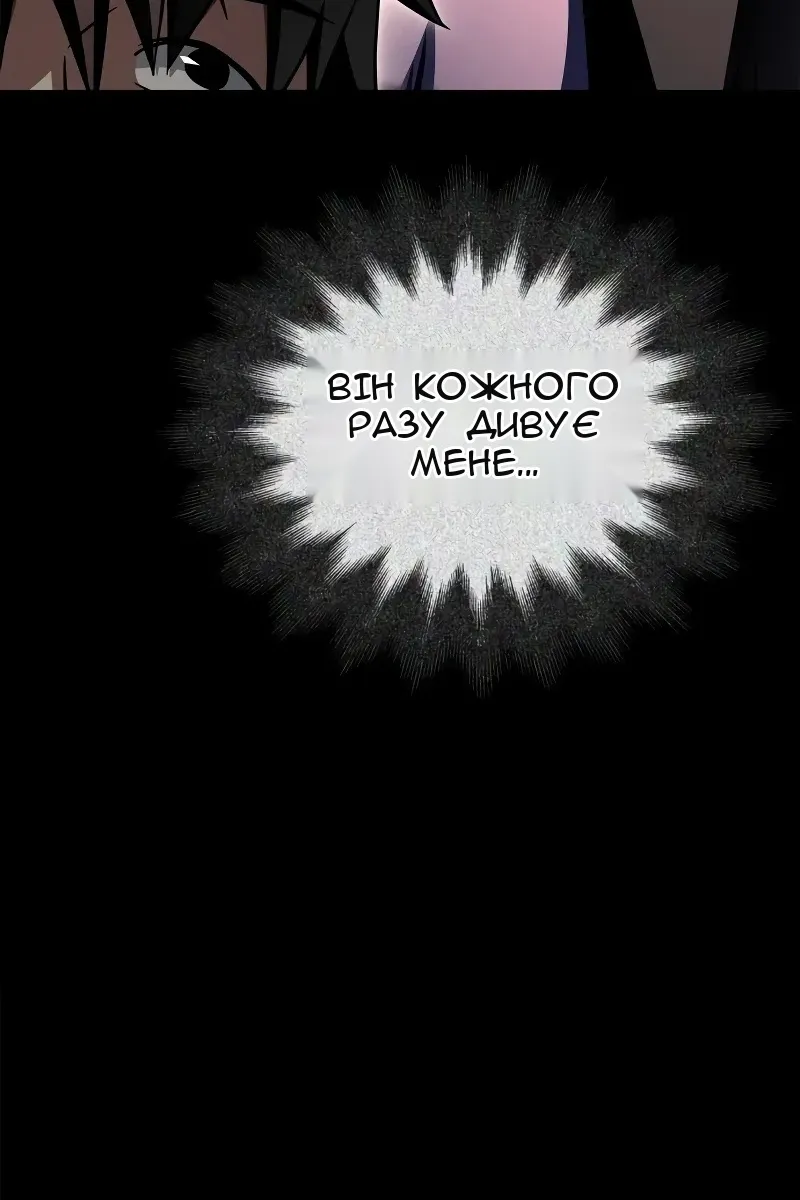 Сторінка 74