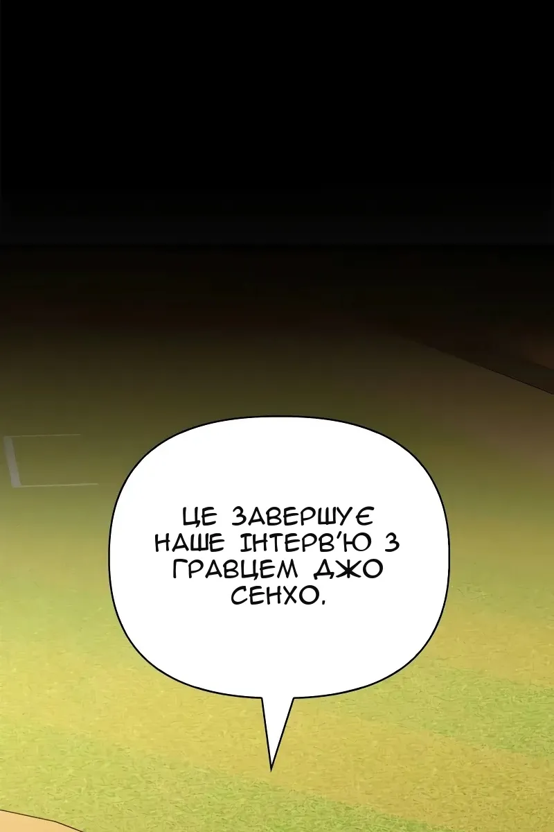 Сторінка 75