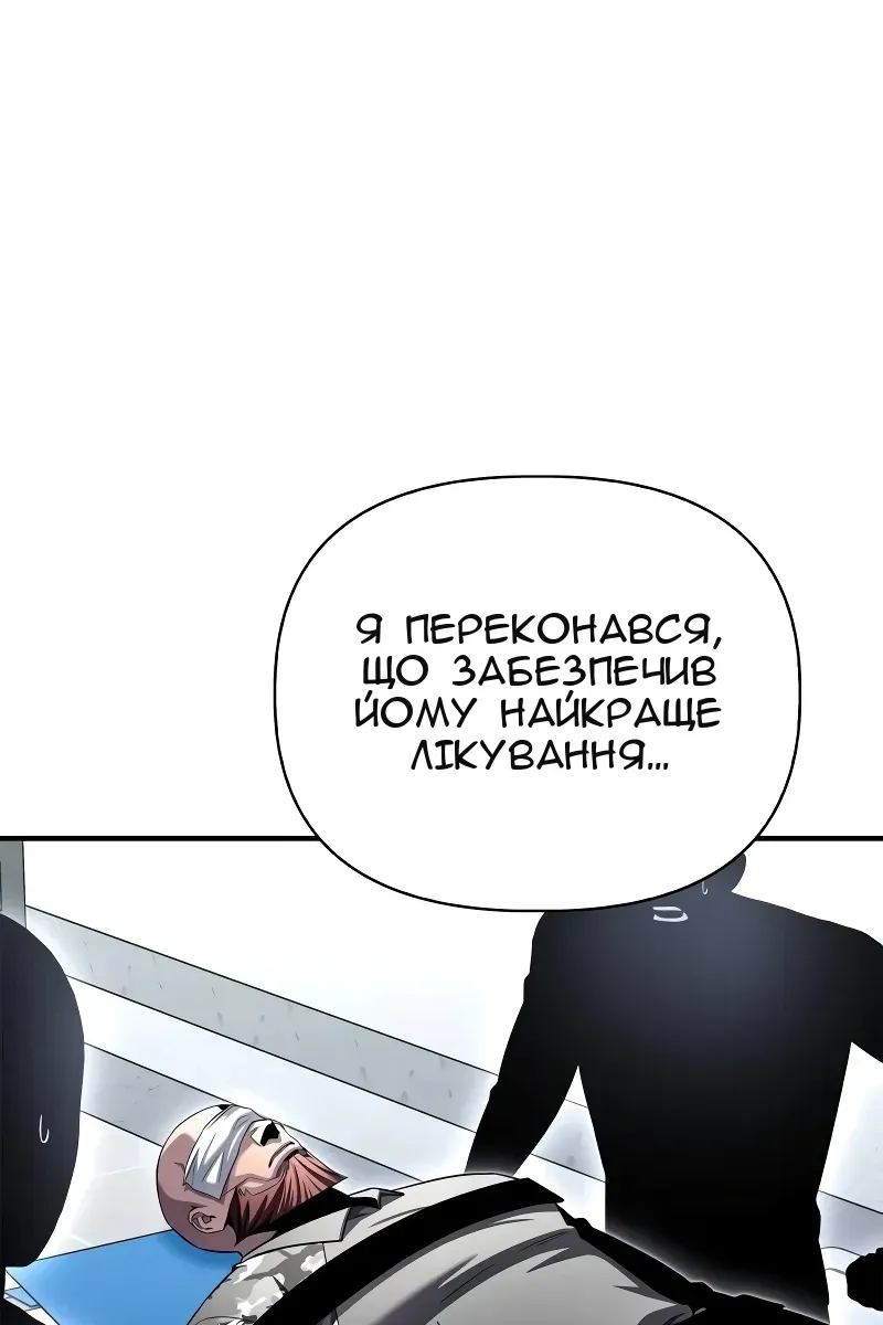 Сторінка 80