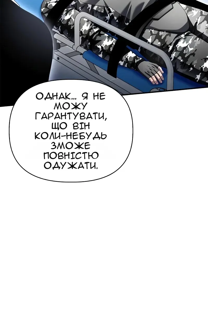 Сторінка 81