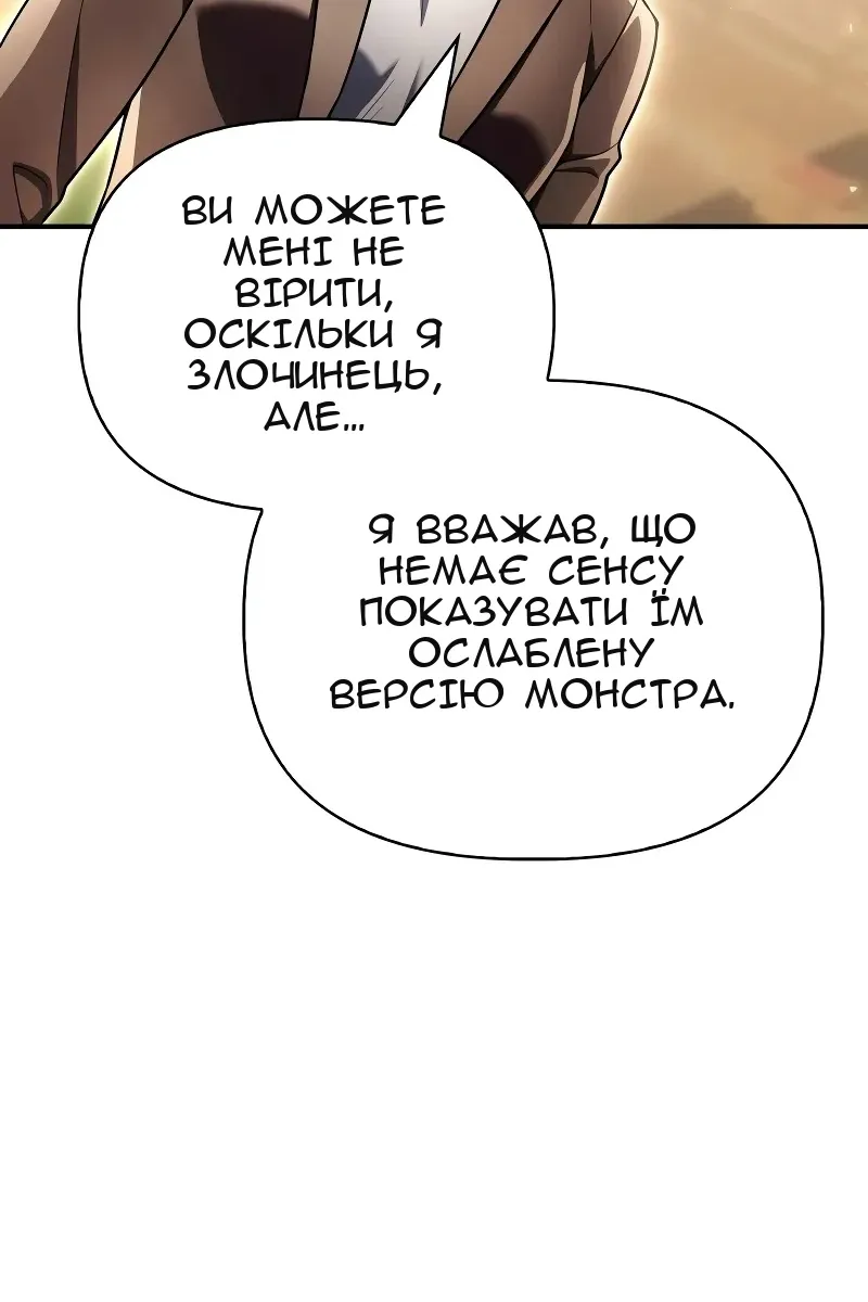Сторінка 83