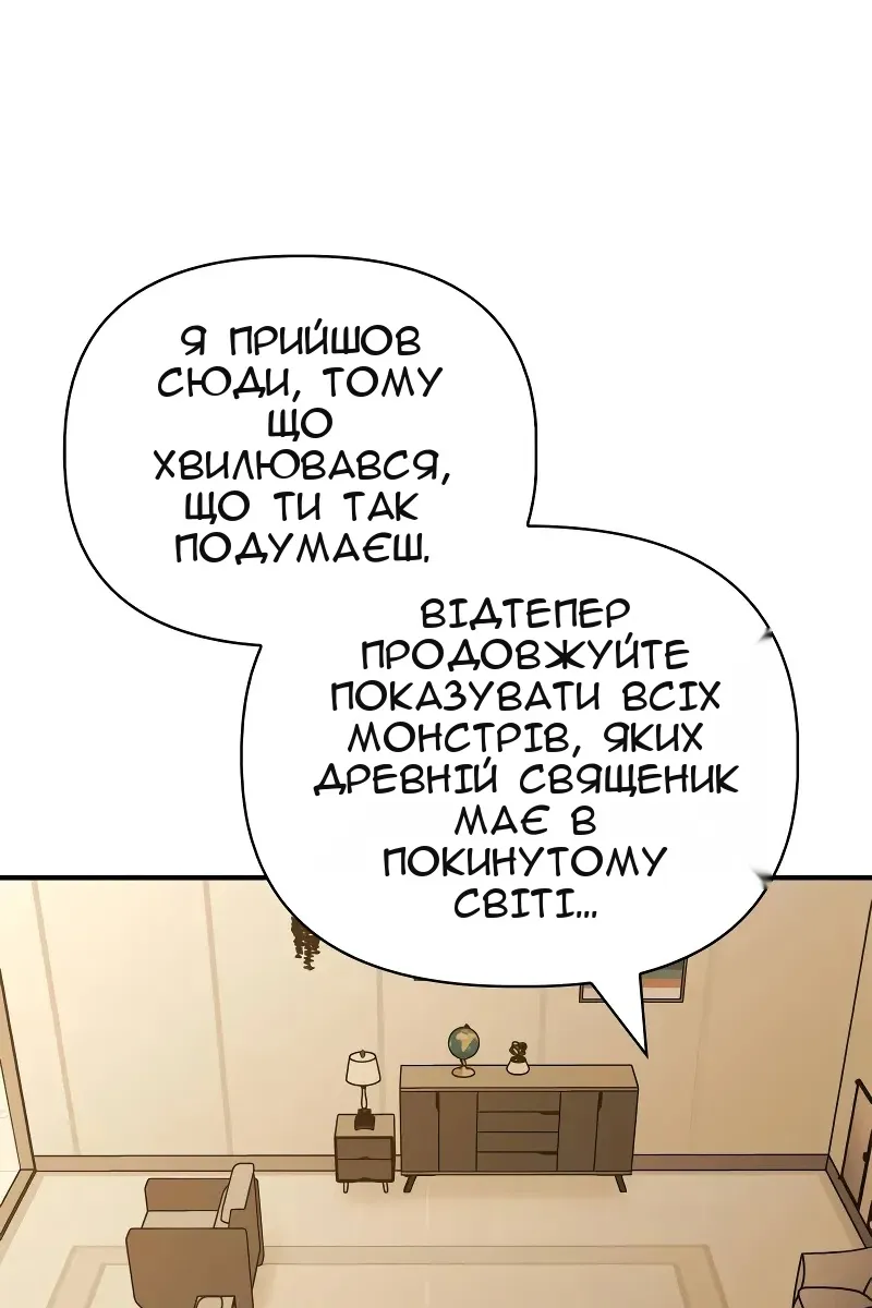 Сторінка 85