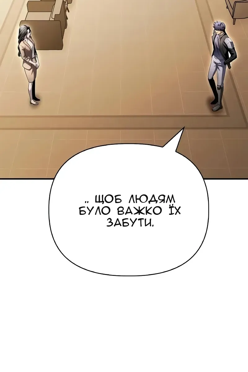 Сторінка 86