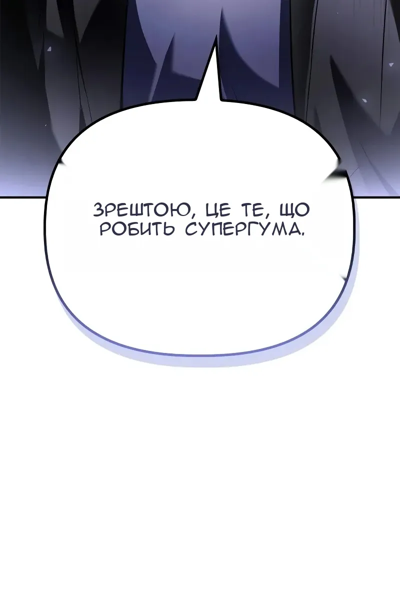 Сторінка 90