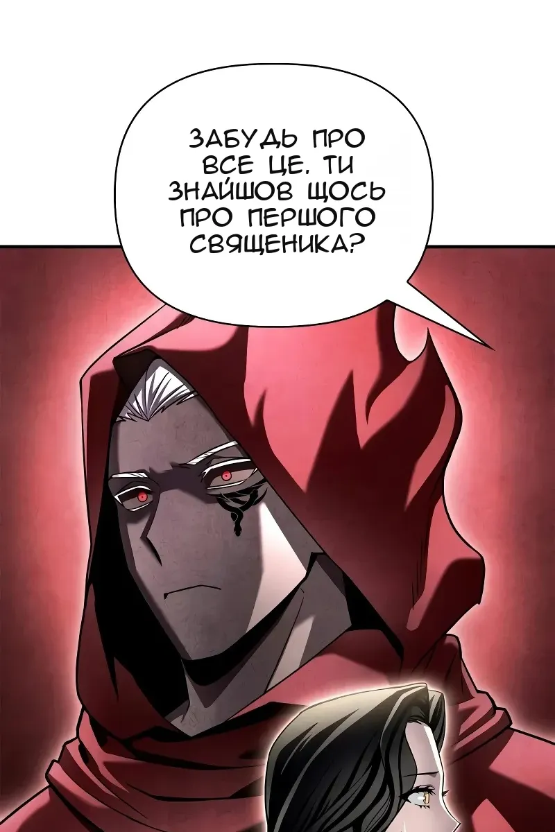 Сторінка 91