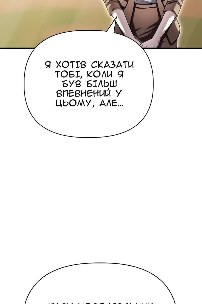 Сторінка 94