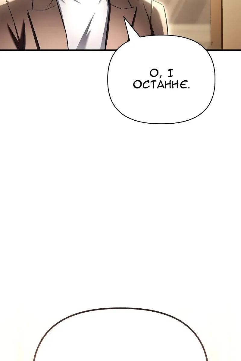 Сторінка 100