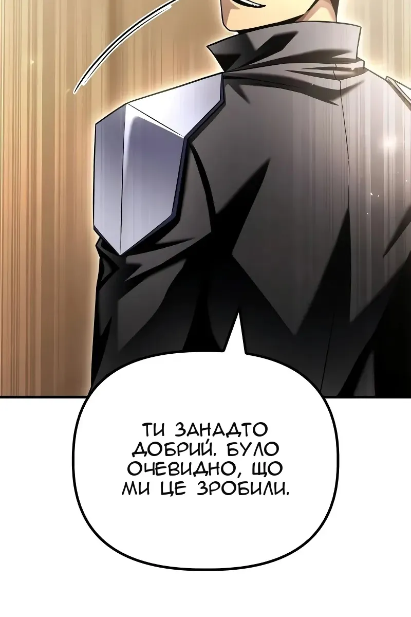 Сторінка 103