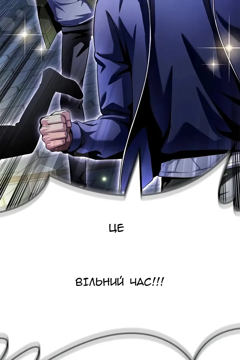Сторінка 107
