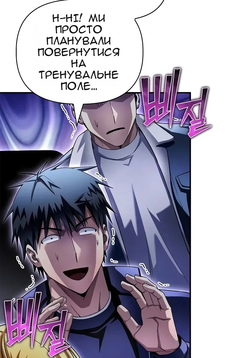 Сторінка 110