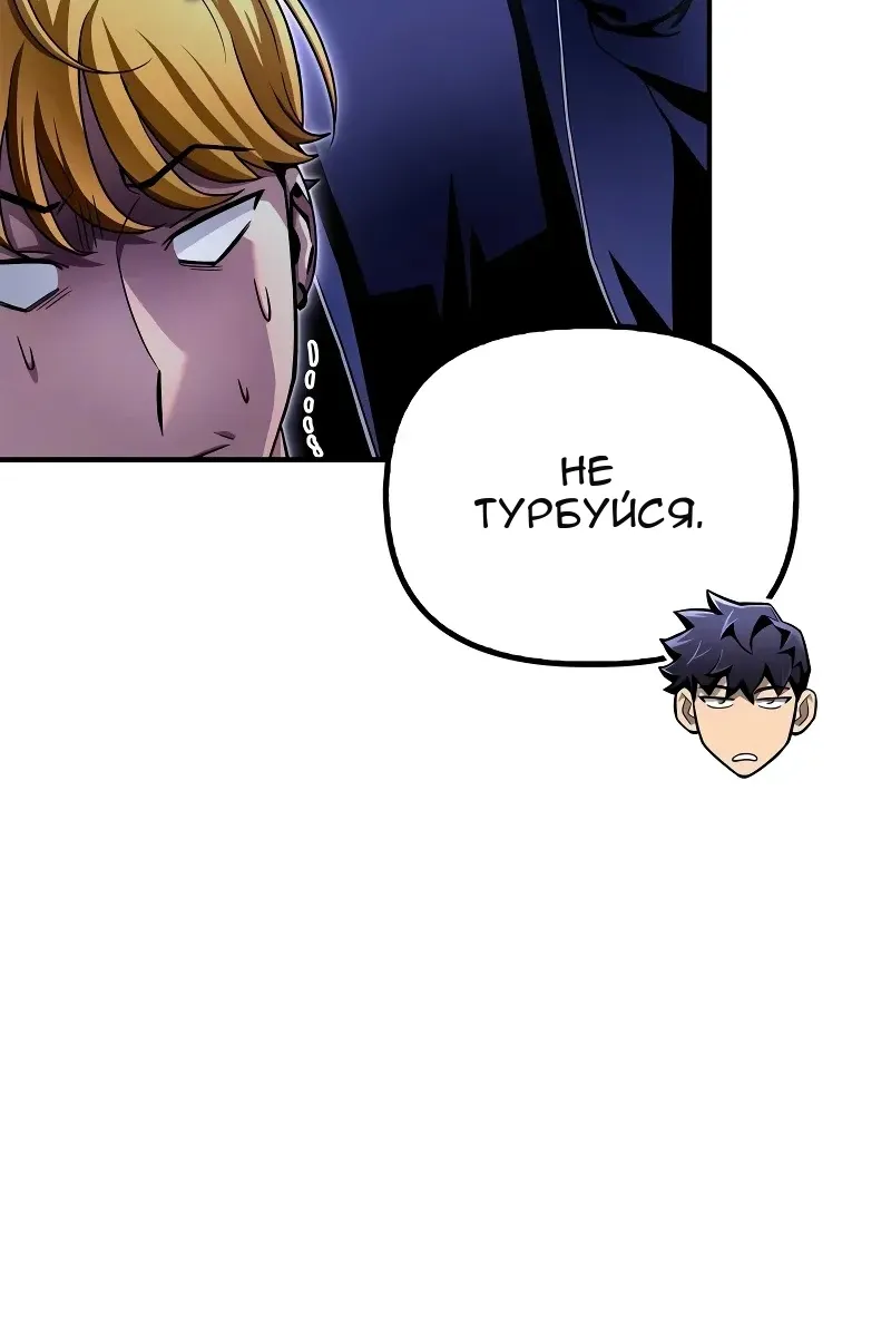 Сторінка 111