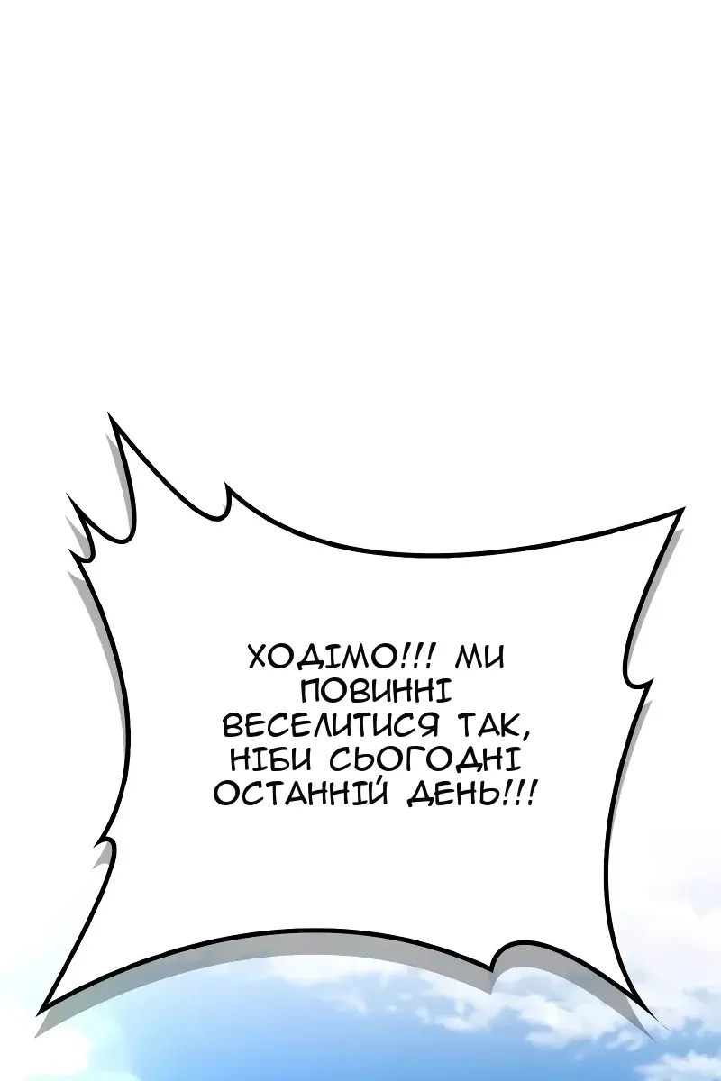 Сторінка 117