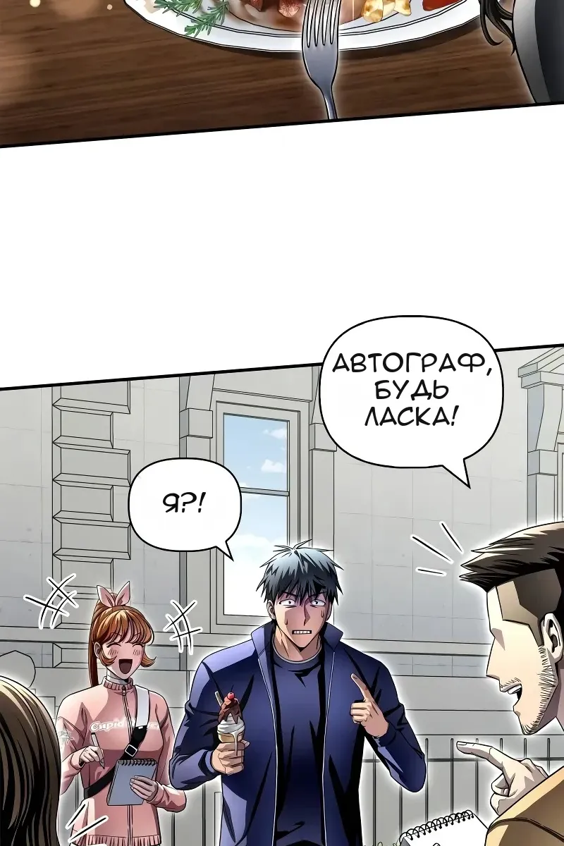 Сторінка 121
