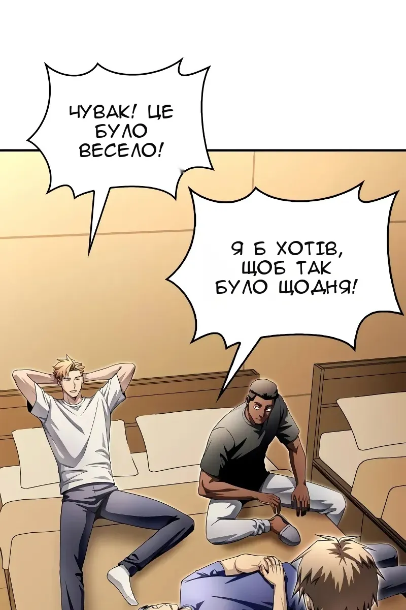 Сторінка 126