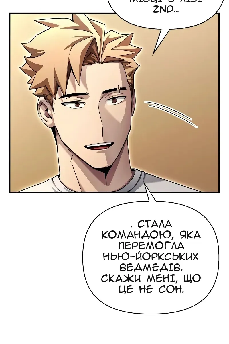 Сторінка 128