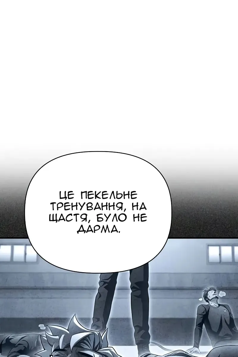 Сторінка 129