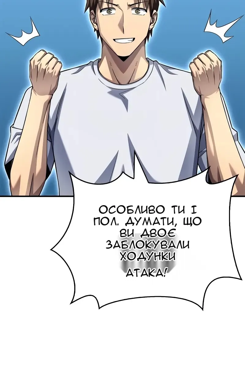 Сторінка 132