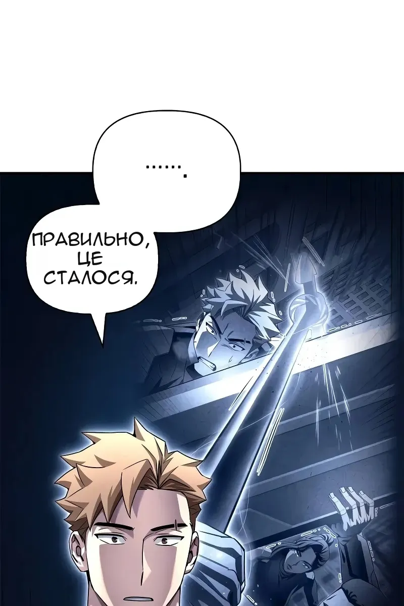 Сторінка 133