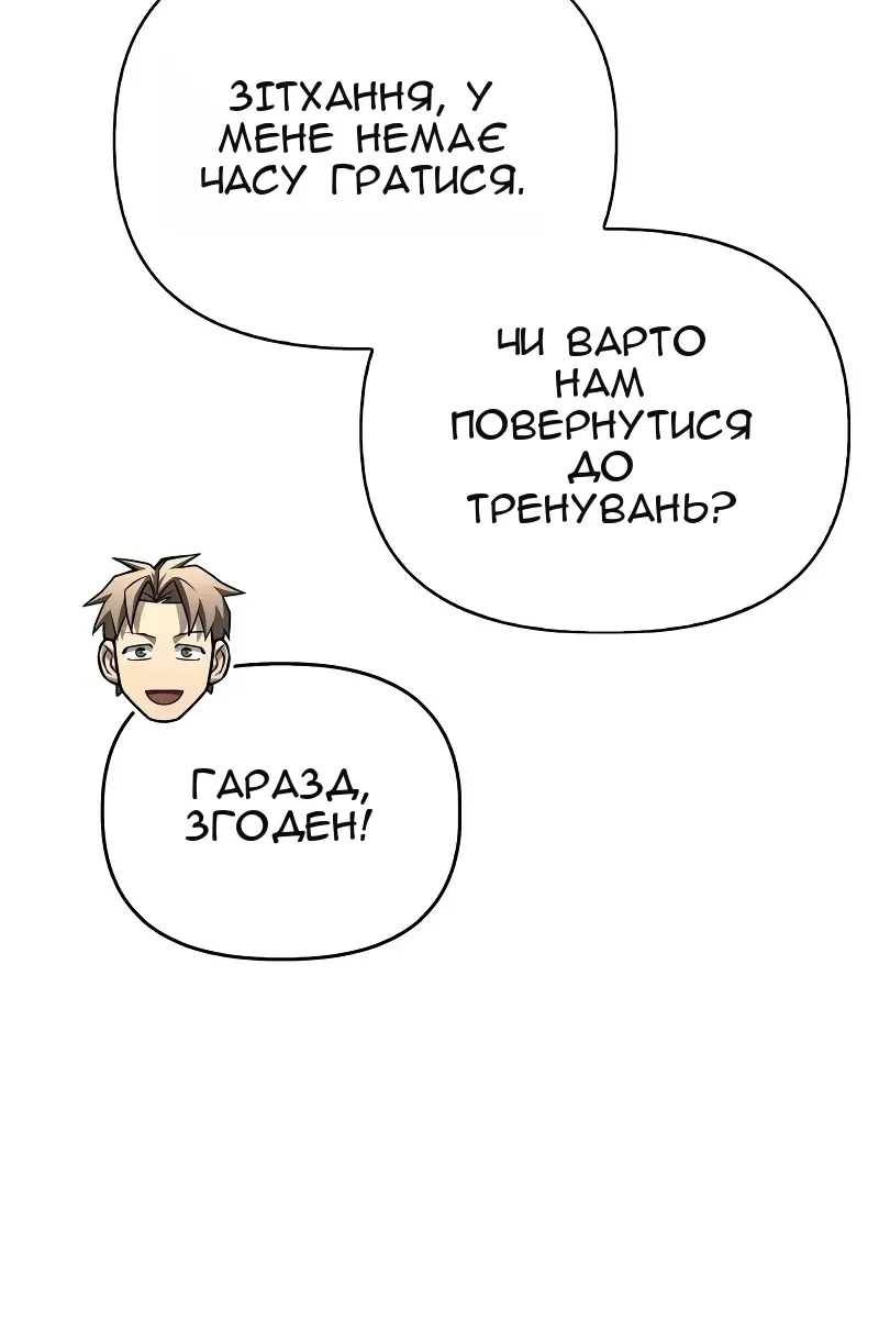 Сторінка 137