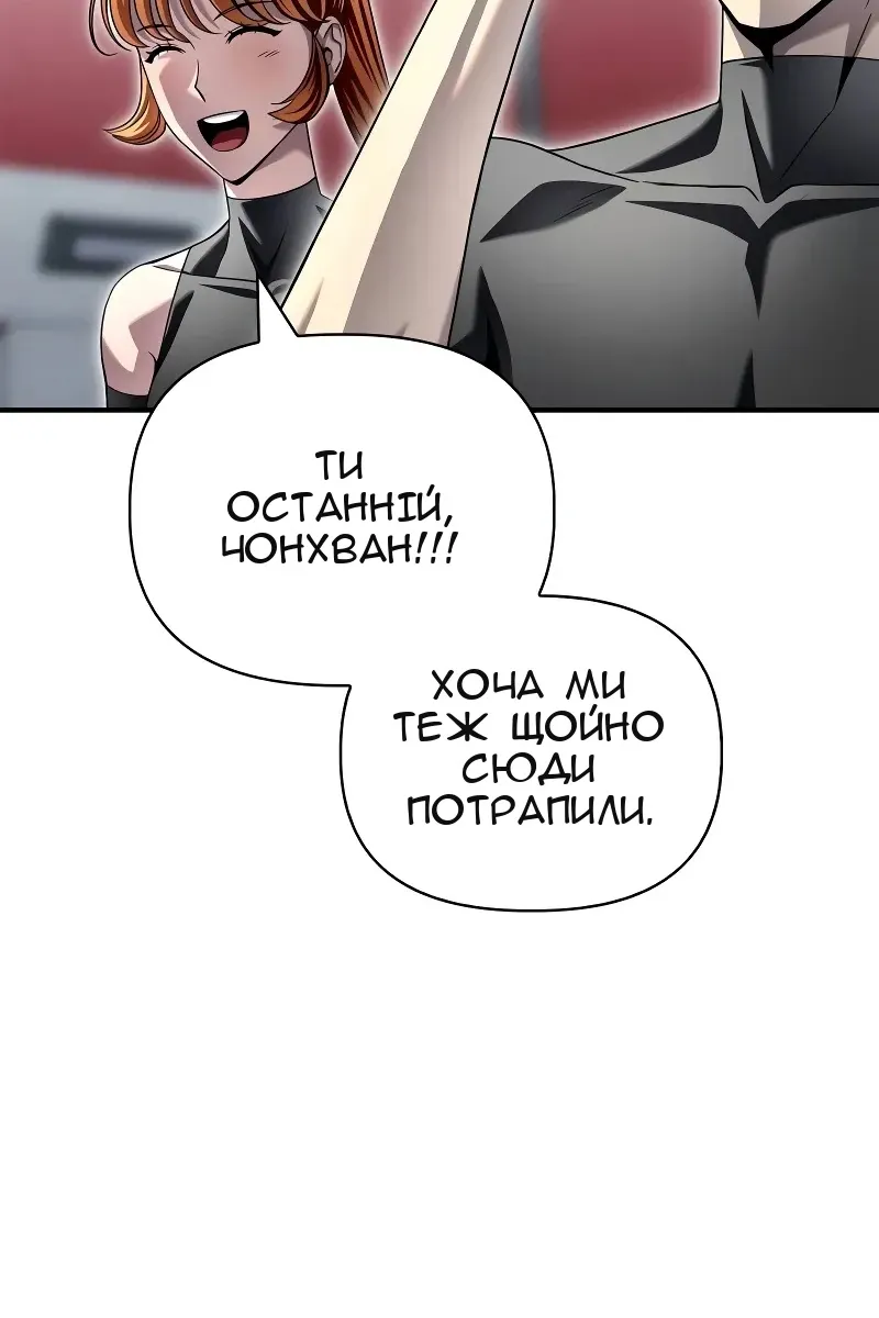 Сторінка 144