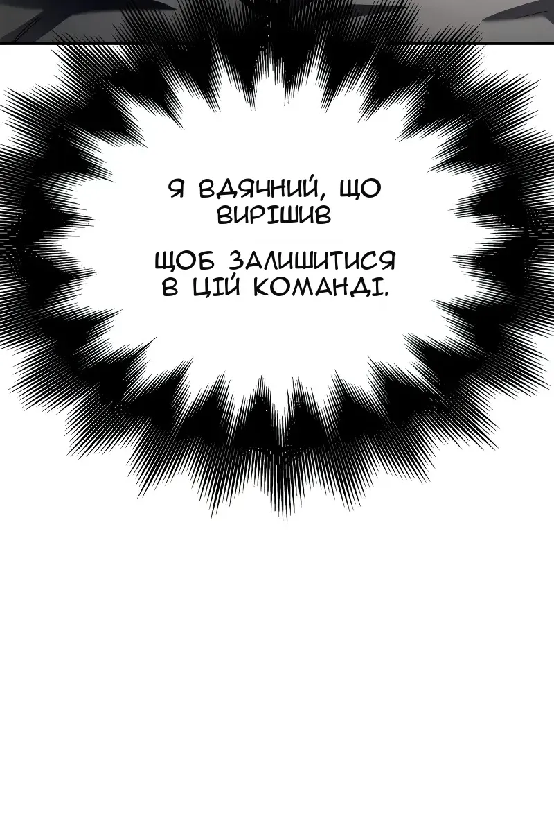 Сторінка 148