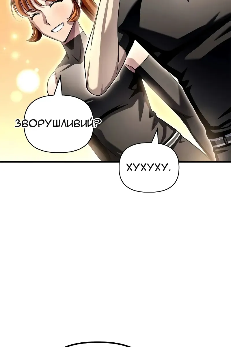 Сторінка 150