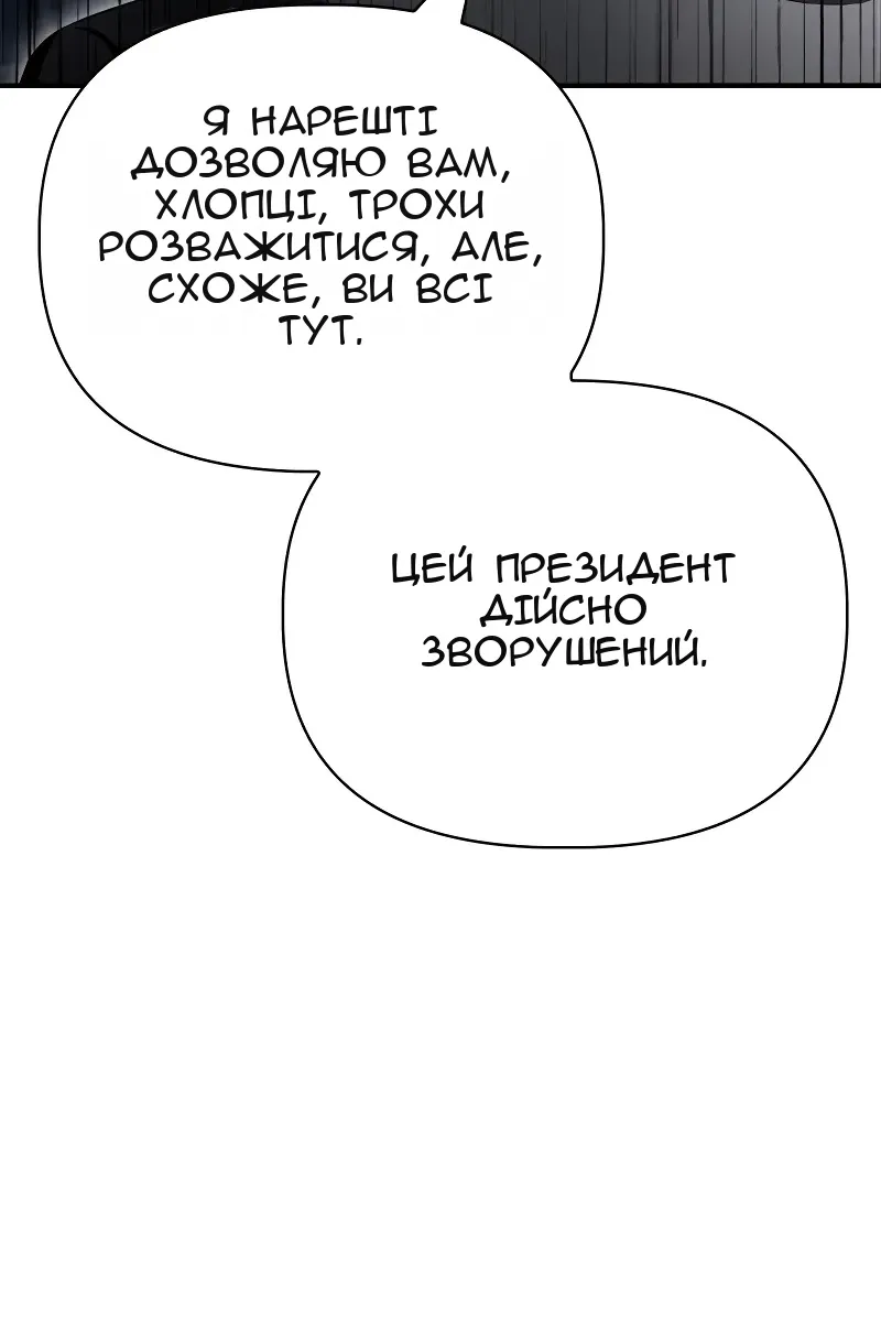 Сторінка 152
