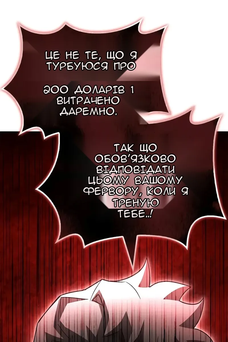 Сторінка 153