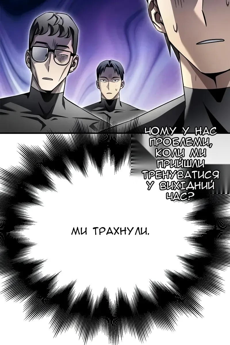 Сторінка 155