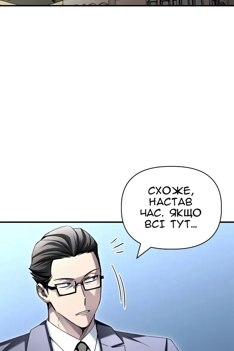 Сторінка 158