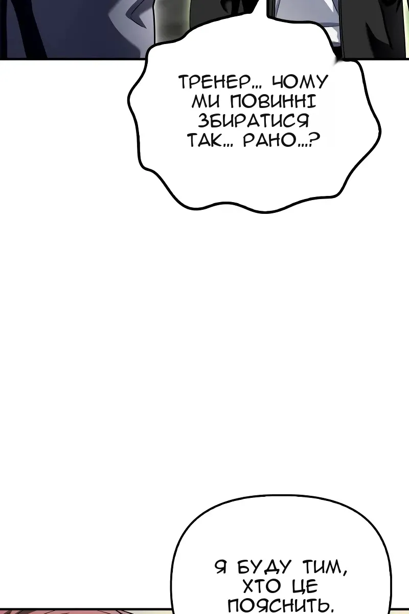 Сторінка 164