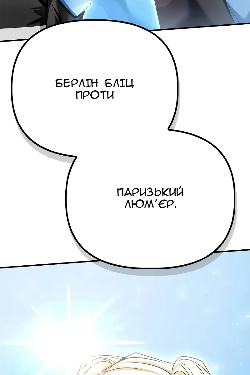 Сторінка 170