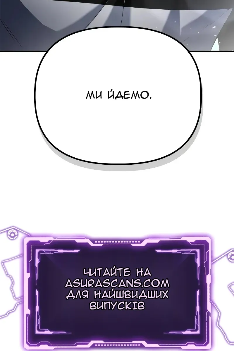Сторінка 172