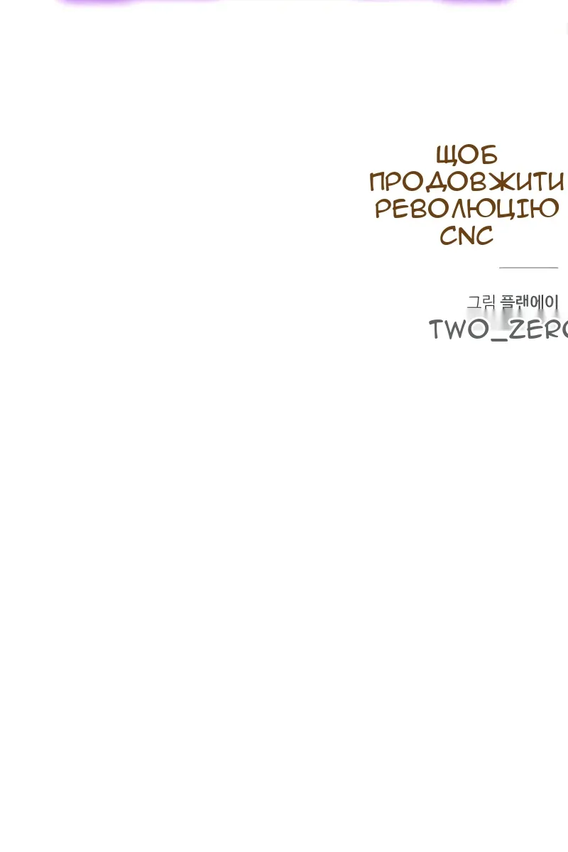 Сторінка 173