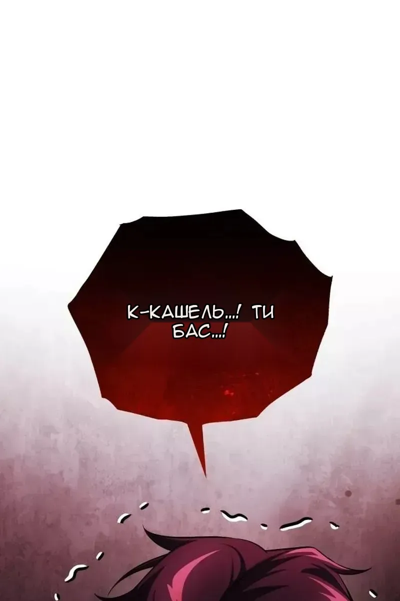 Сторінка 10