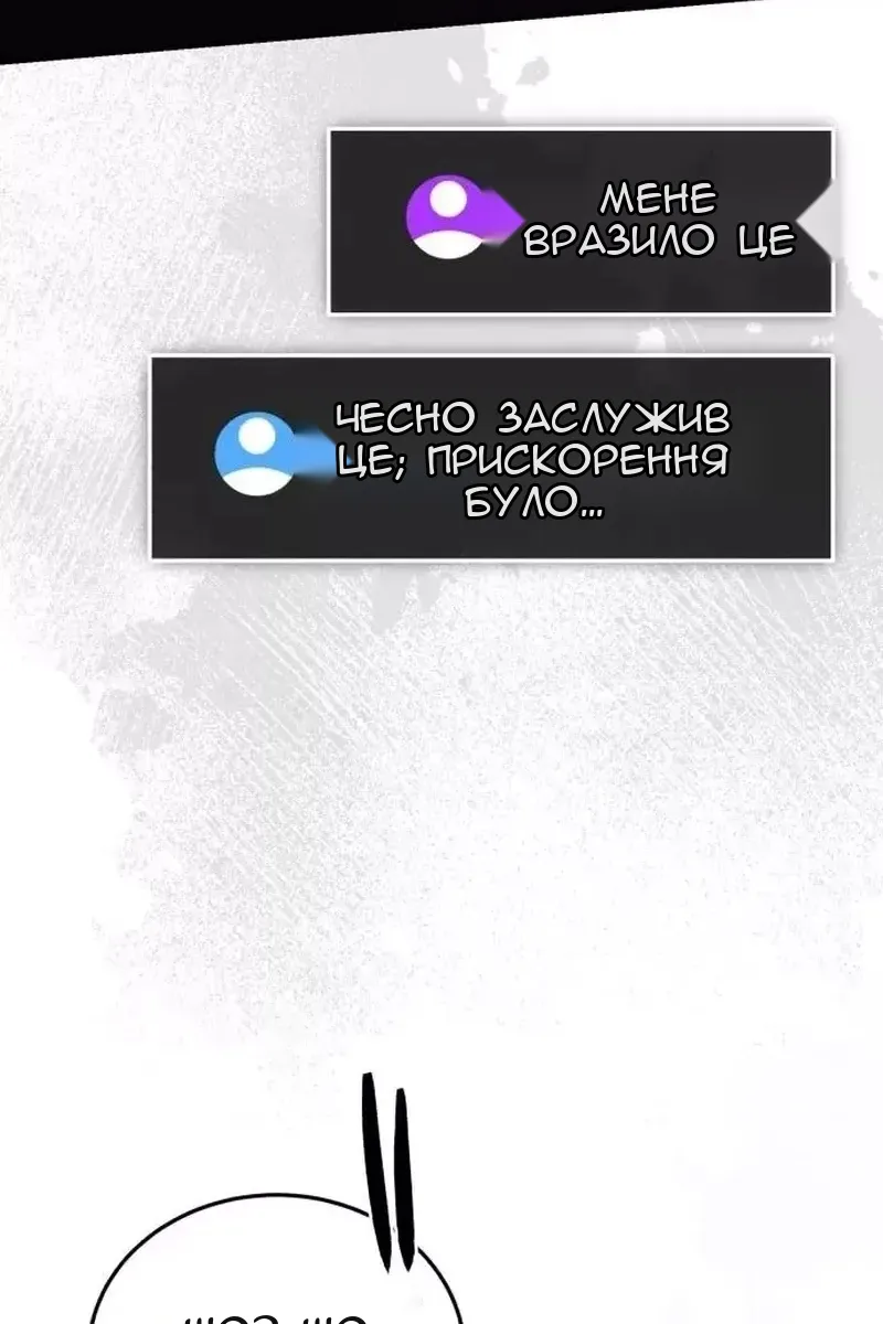 Сторінка 12