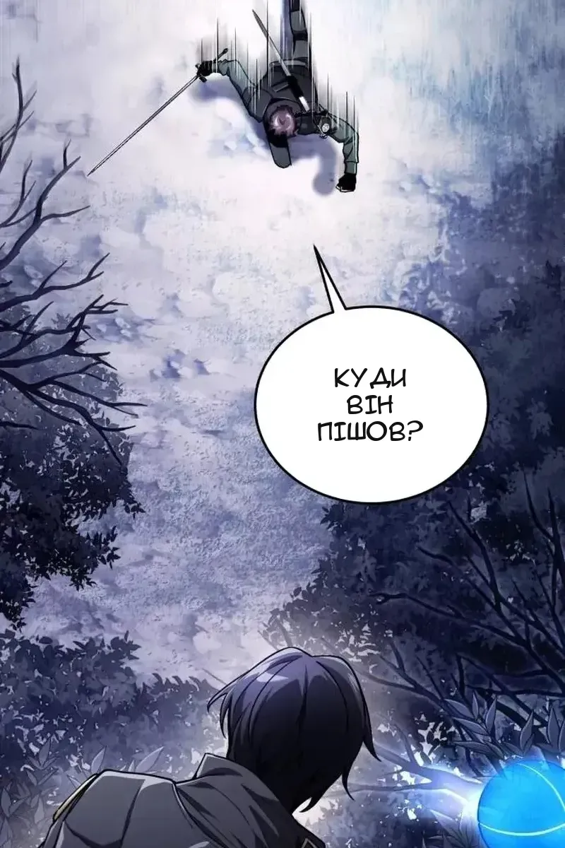 Сторінка 21