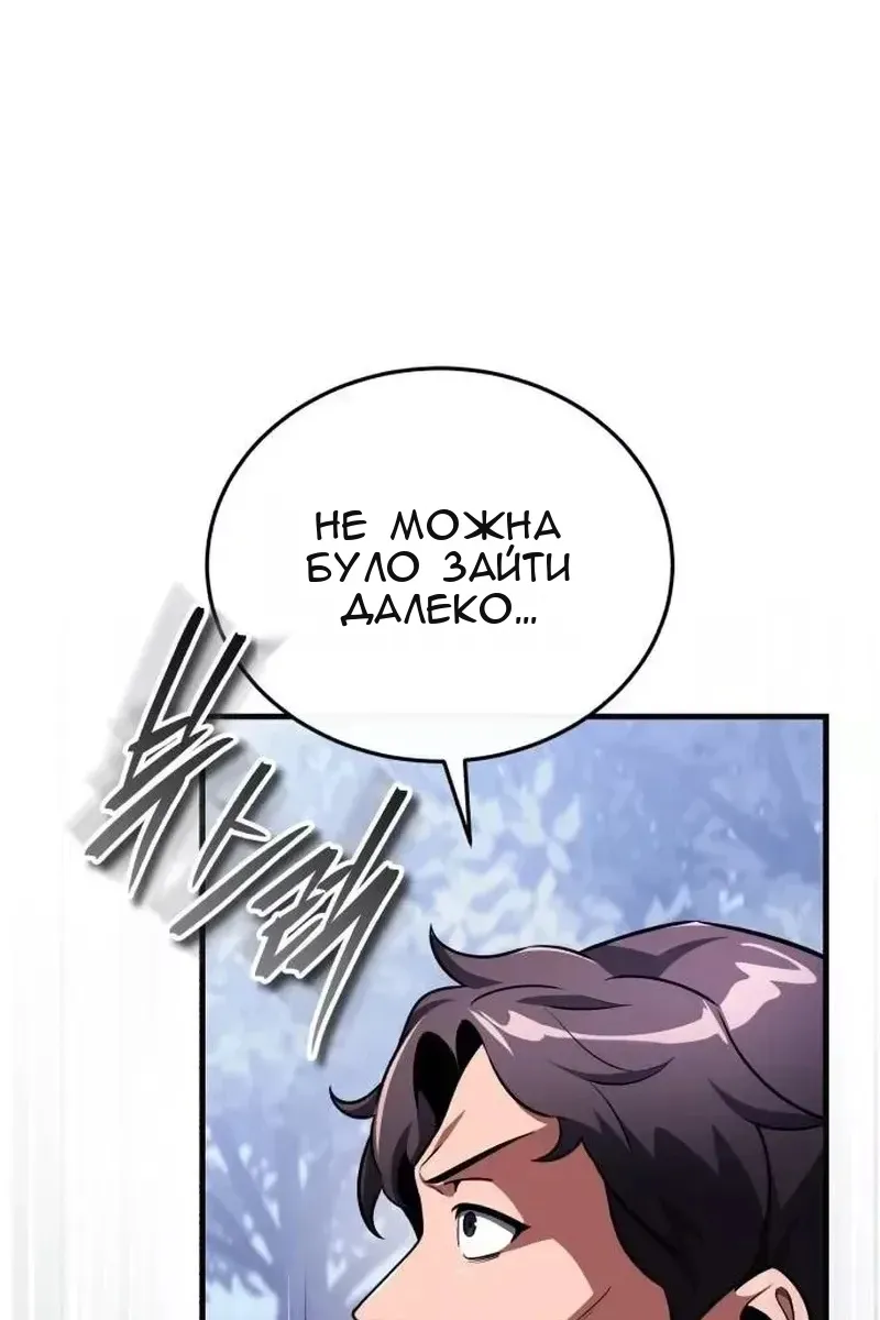 Сторінка 23