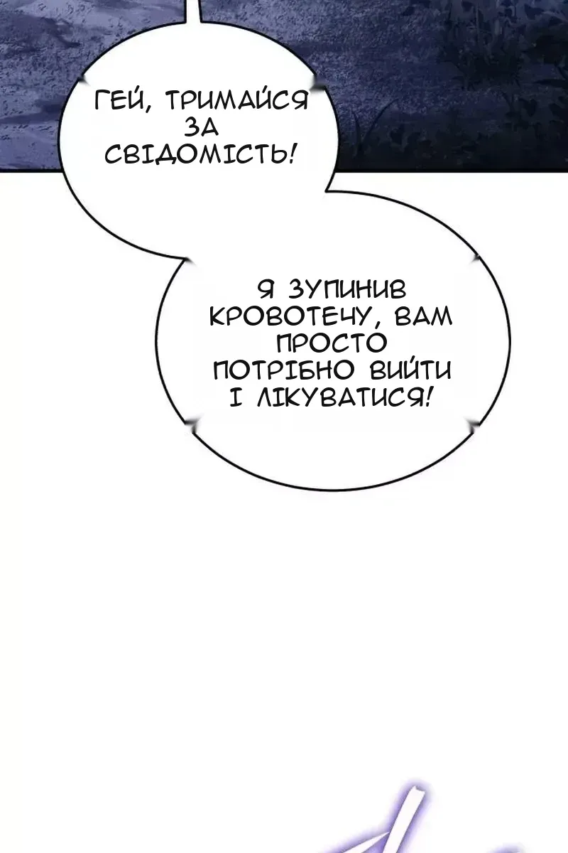 Сторінка 33