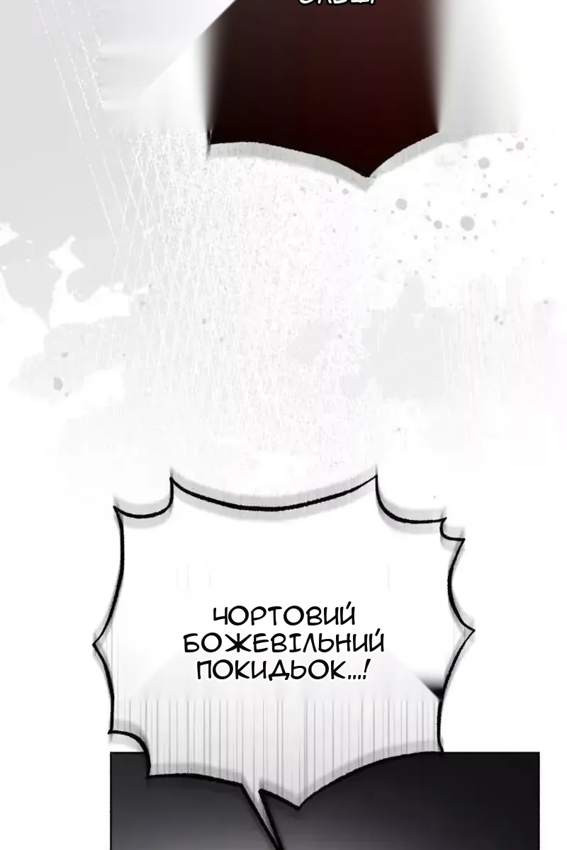 Сторінка 36