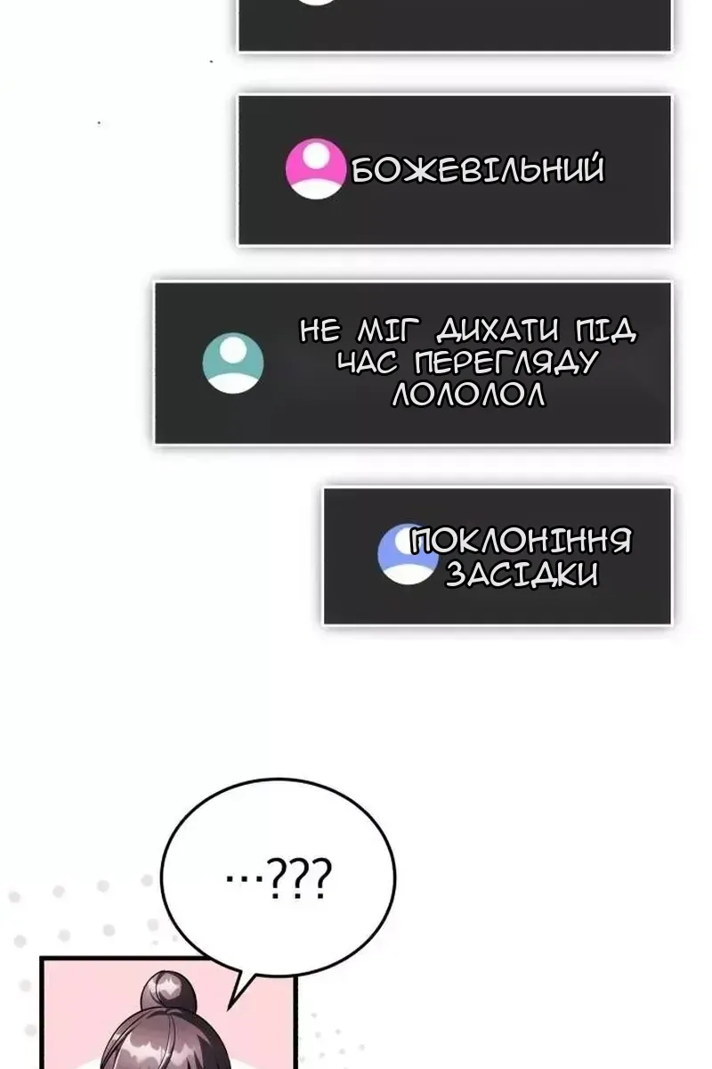 Сторінка 98