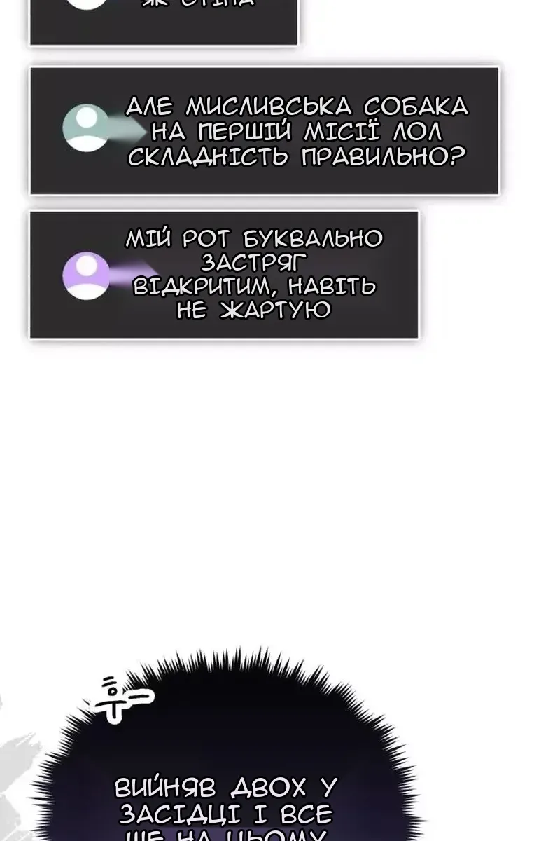 Сторінка 101
